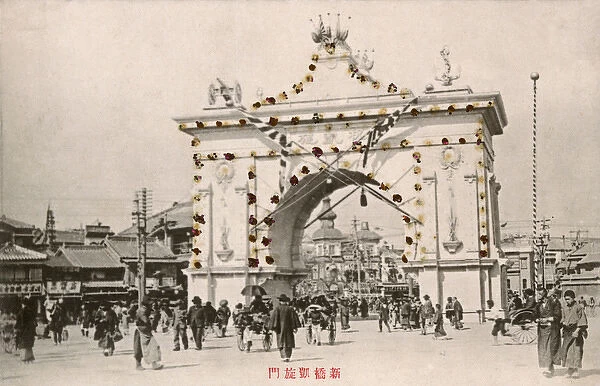 Shinbashi triumphal arch, Tokyo, Japan