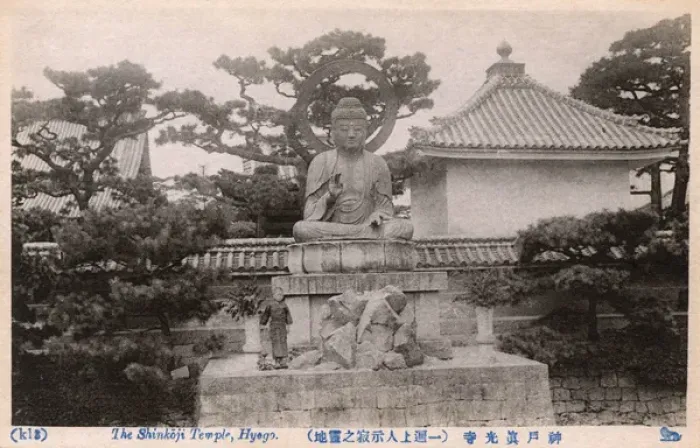 Framed Print : Shinkoji Temple, Kobe, Hyogu, Japan - Buddha Statue Framed Print : Shinkoji Temple, Kobe, Hyogu, Japan - Buddha Statue