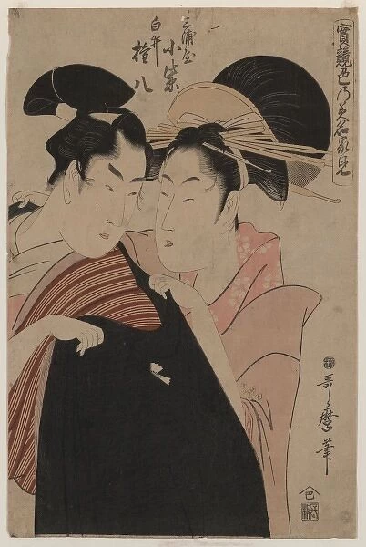 Shirai Gonpachi and the courtesan Komuraski of the Miura-ya
