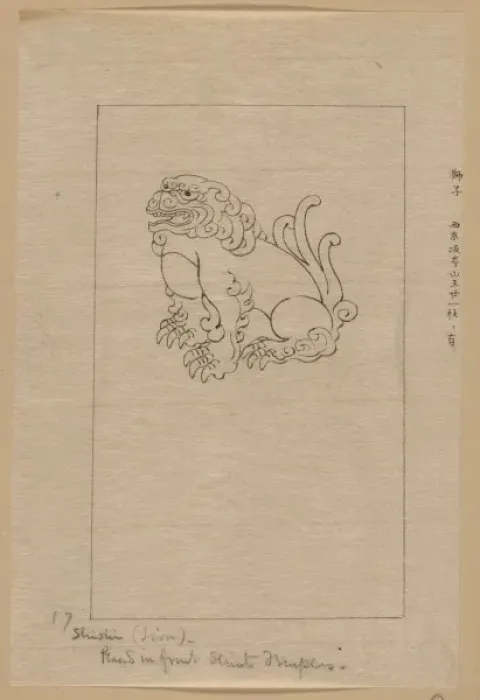 Framed Print : Shishi (lion) placed in front of shinto temples Framed Print : Shishi (lion) placed in front of shinto temples