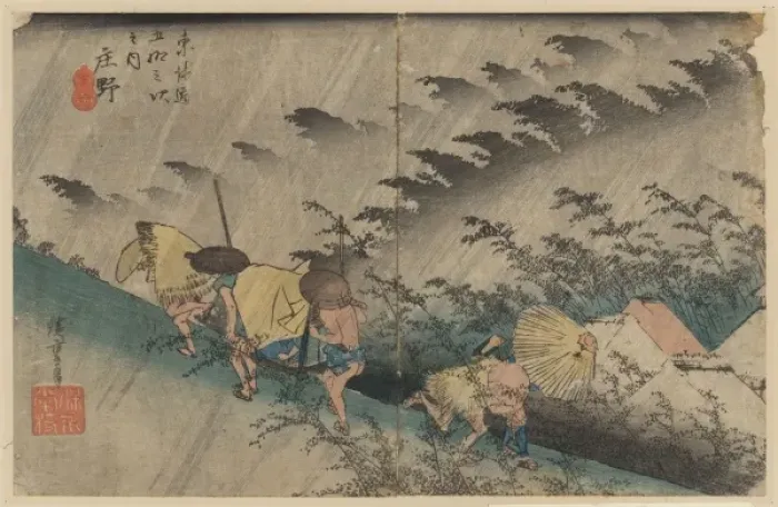 Framed Print : Shono Sh?no Framed Print : Shono Sh?no