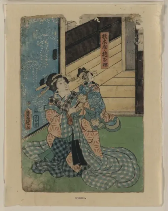 Framed Print : Shopkeeper Oume of Sugimoto-ya Framed Print : Shopkeeper Oume of Sugimoto-ya