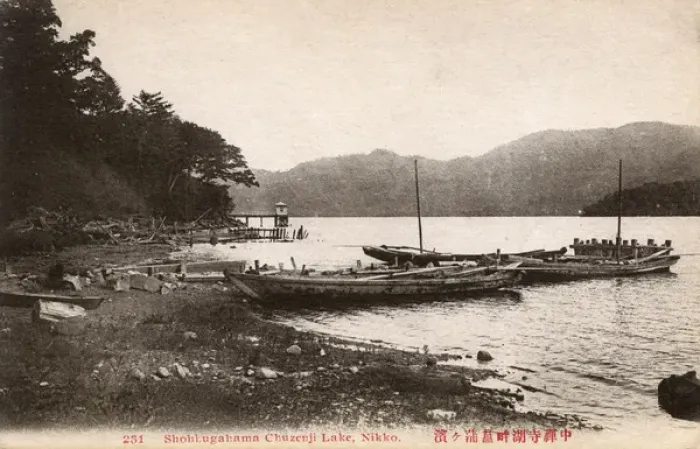 Framed Print : Shoreline scene - Chuzenji Lake, Nikko, Japan Framed Print : Shoreline scene - Chuzenji Lake, Nikko, Japan