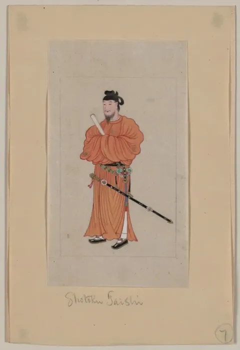 Framed Print : Shotoku Taishi Framed Print : Shotoku Taishi