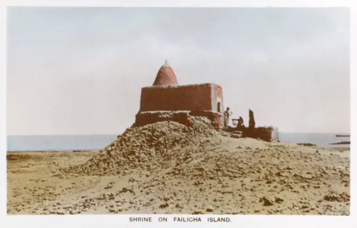 Framed Print : Shrine on Failicha Island - Kuwait Framed Print : Shrine on Failicha Island - Kuwait