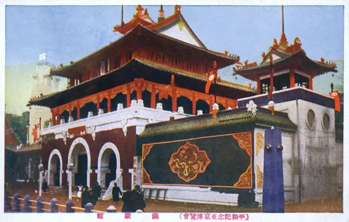 Framed Print : Shrine Gateway - Peace Exhibition 1922 - Ueno Park, Tokyo Framed Print : Shrine Gateway - Peace Exhibition 1922 - Ueno Park, Tokyo