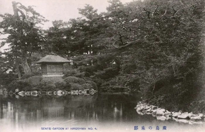 Framed Print : Shukkeien Garden, Hiroshima, Japan Framed Print : Shukkeien Garden, Hiroshima, Japan
