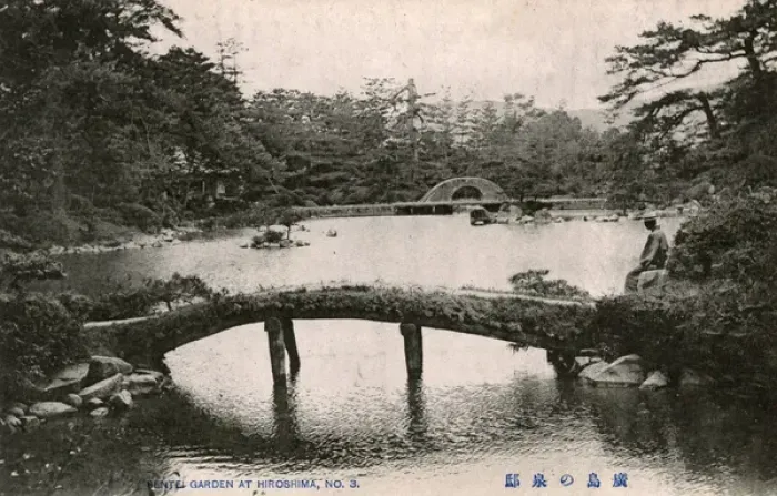 Framed Print : Shukkeien Garden, Hiroshima, Japan - Pond and Kokokyo Bridge Framed Print : Shukkeien Garden, Hiroshima, Japan - Pond and Kokokyo Bridge