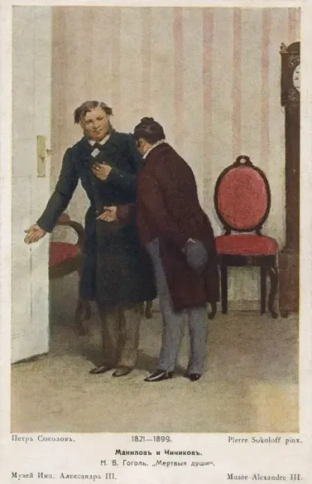 Framed Print : After You Sir Framed Print : After You Sir