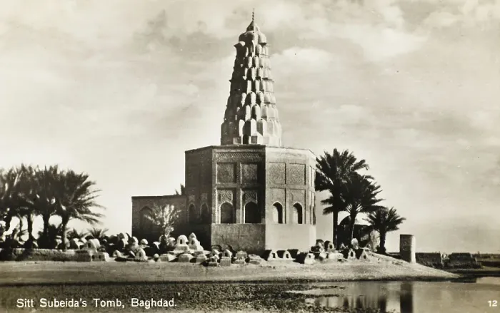 Framed Print : Sitt Zumurrud Khatun's Tomb, Baghdad, Iraq Framed Print : Sitt Zumurrud Khatun's Tomb, Baghdad, Iraq