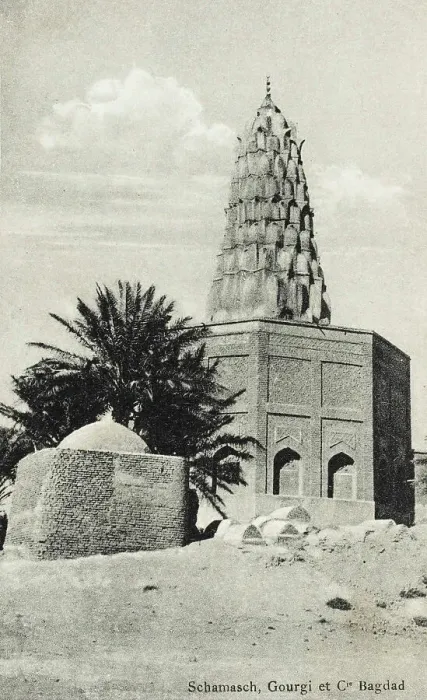 Framed Print : Sitt Zumurrud Khatun's Tomb, Baghdad, Iraq Framed Print : Sitt Zumurrud Khatun's Tomb, Baghdad, Iraq