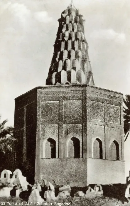 Framed Print : Sitt Zumurrud Khatun's Tomb, Baghdad, Iraq Framed Print : Sitt Zumurrud Khatun's Tomb, Baghdad, Iraq