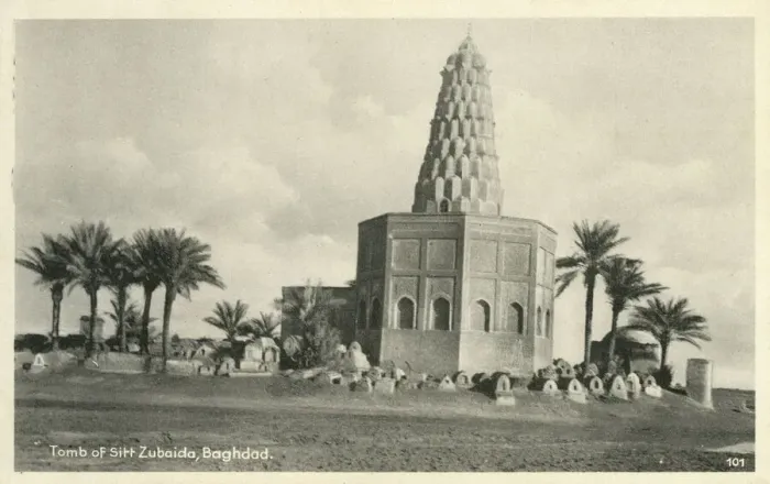 Framed Print : Sitt Zumurrud Khatuns Tomb. This is the most famous mausoleum in Baghdad Framed Print : Sitt Zumurrud Khatuns Tomb. This is the most famous mausoleum in Baghdad
