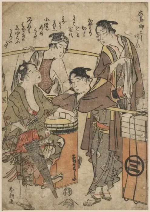 Framed Print : The sixth month, washing the shrine Framed Print : The sixth month, washing the shrine
