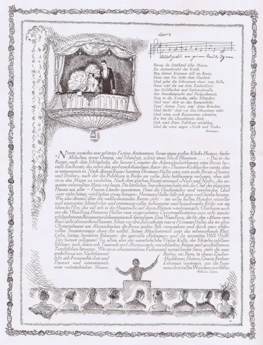 Framed Print : Sketch show a box at the Admiralspalast, Berlin, 1925 and the orchestra Date: 1925 Framed Print : Sketch show a box at the Admiralspalast, Berlin, 1925 and the orchestra Date: 1925
