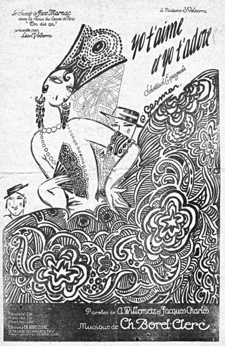 Framed Print : Sketch of Spanish dancer, 1920s Framed Print : Sketch of Spanish dancer, 1920s
