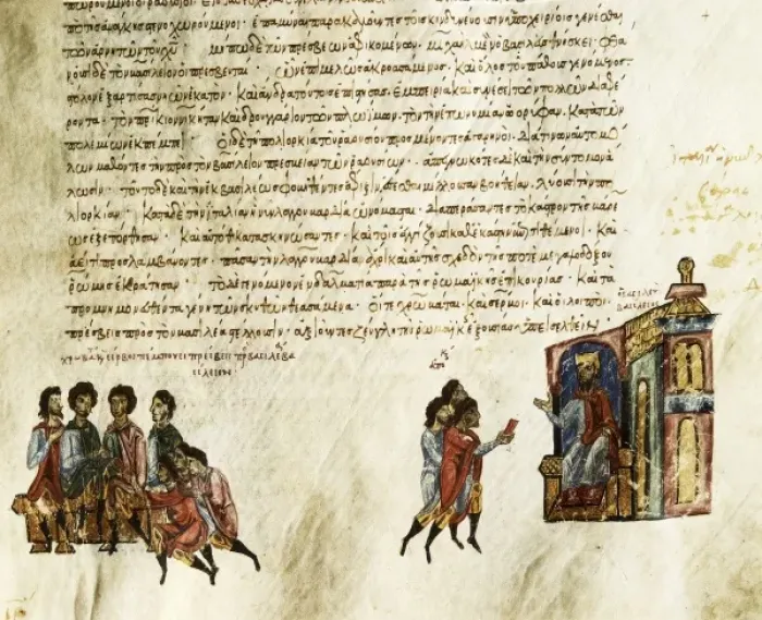 Framed Print : SKYLITZER, John (9th century). Madrid Skylitzes Framed Print : SKYLITZER, John (9th century). Madrid Skylitzes