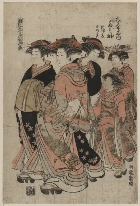 Framed Print : Whose sleeves? at Daimonji-ya Framed Print : Whose sleeves? at Daimonji-ya