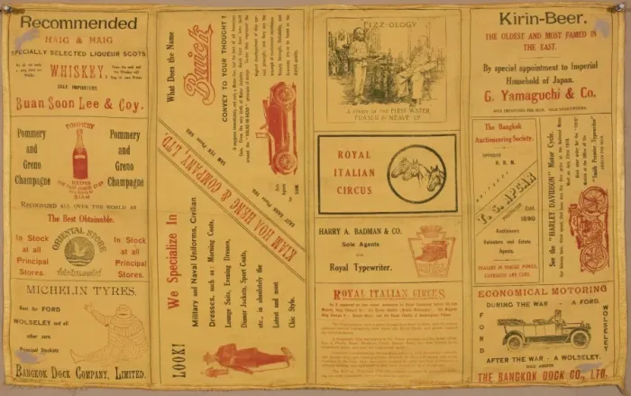 Framed Print : Small advertisements on satin cloth Framed Print : Small advertisements on satin cloth