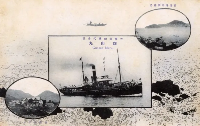 Framed Print : Small Japanese Steamer the Gunzan Maru Framed Print : Small Japanese Steamer the Gunzan Maru