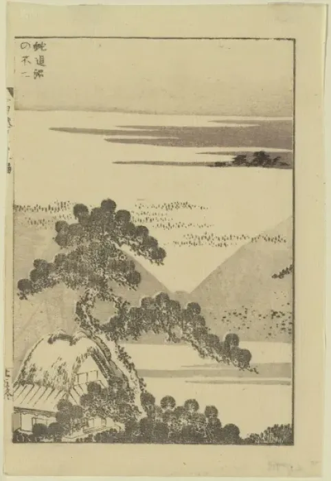 Framed Print : Snake chasing Mount Fuji Framed Print : Snake chasing Mount Fuji