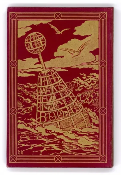 Framed Print : Snark / Back Cover Framed Print : Snark / Back Cover
