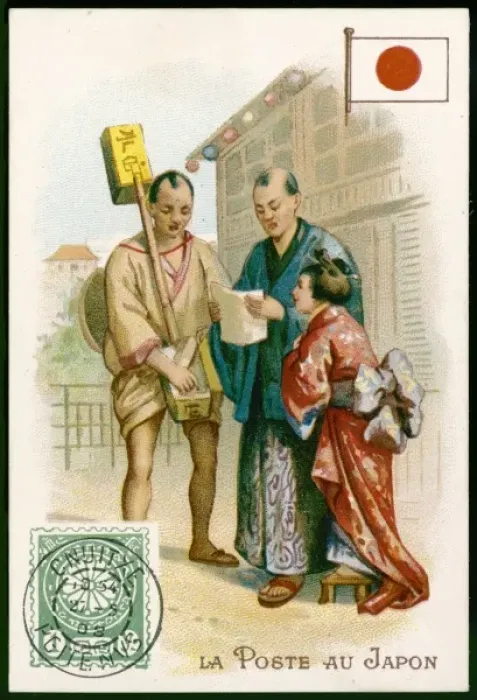 Framed Print : Social / Japanese Postman Framed Print : Social / Japanese Postman