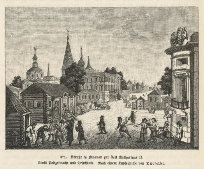 Framed Print : Social / Moscow Late 18C Framed Print : Social / Moscow Late 18C