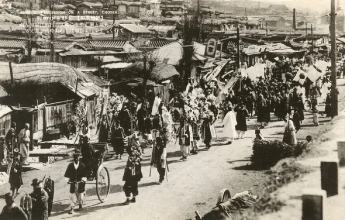 Framed Print : South Korea - Joseon - Funeral Procession Framed Print : South Korea - Joseon - Funeral Procession