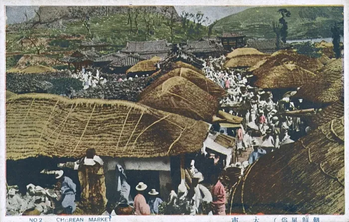Framed Print : South Korea - A Village Market Framed Print : South Korea - A Village Market