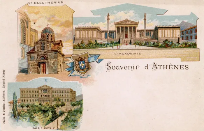 Framed Print : Souvenir card of Athens, Greece Framed Print : Souvenir card of Athens, Greece