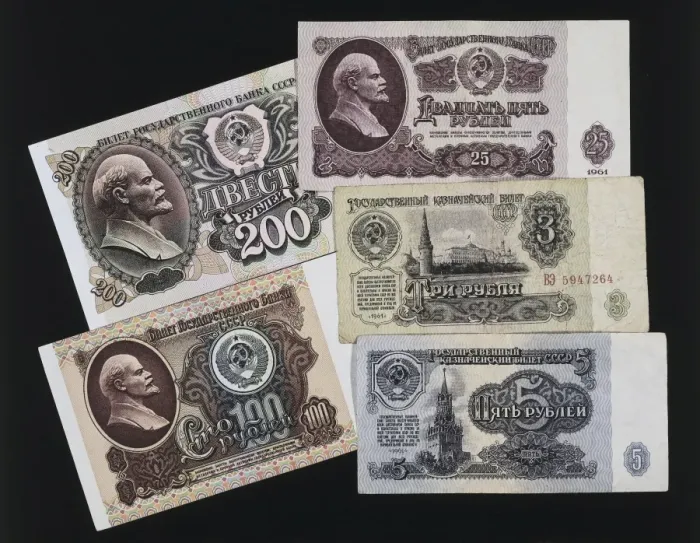 Framed Print : Soviet money: bills of 3, 5, 25, 100 and 200 Framed Print : Soviet money: bills of 3, 5, 25, 100 and 200