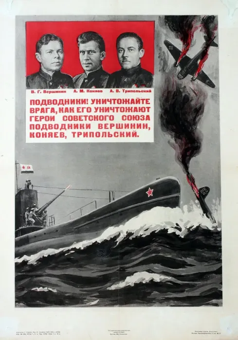 Framed Print : Soviet Poster Art Framed Print : Soviet Poster Art
