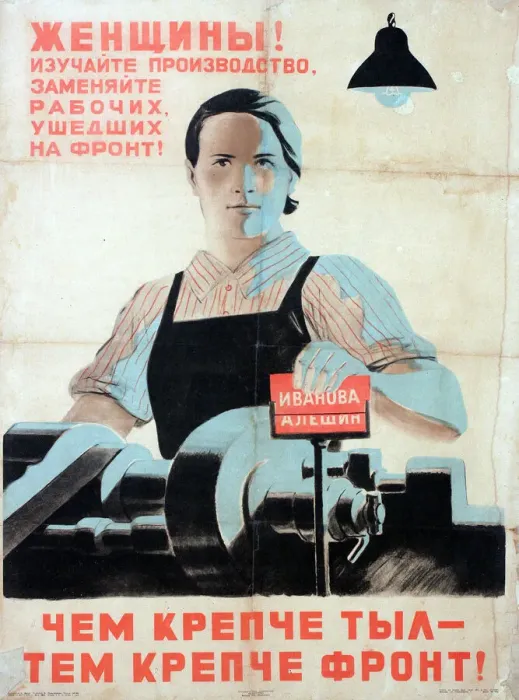 Framed Print : Soviet Poster Art Framed Print : Soviet Poster Art