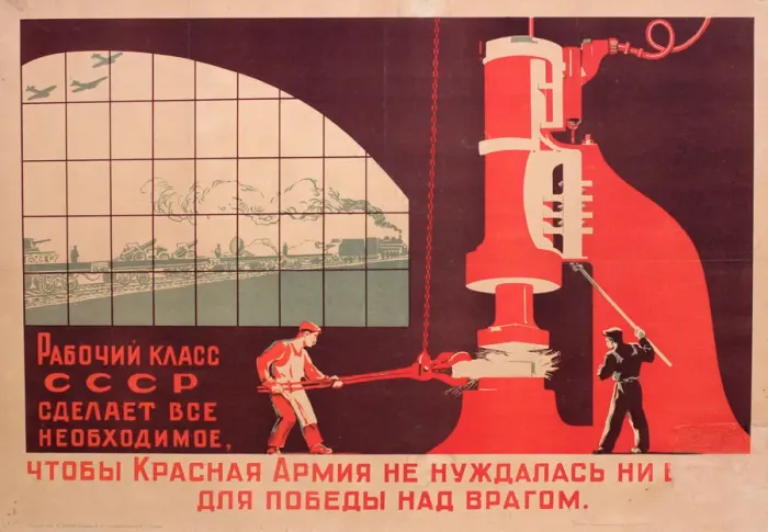 Framed Print : Soviet Poster Art Framed Print : Soviet Poster Art