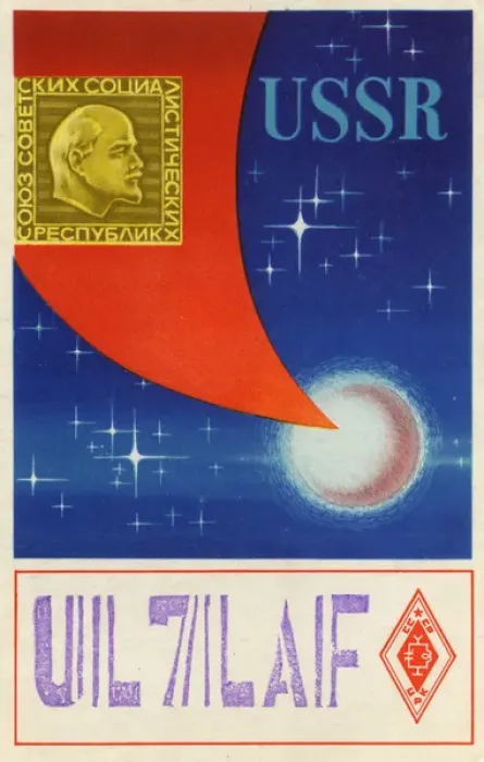 Framed Print : Soviet QSL card - plaque on Venus Framed Print : Soviet QSL card - plaque on Venus