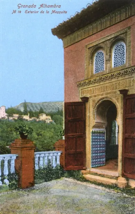 Framed Print : Spain - Granada - The Alhambra - Exterior of the Mezquita Framed Print : Spain - Granada - The Alhambra - Exterior of the Mezquita