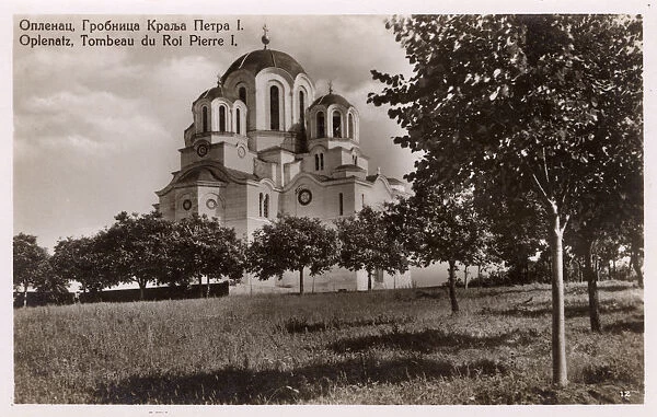 St Georges Church - Oplenac Hill, Topola, Serbia