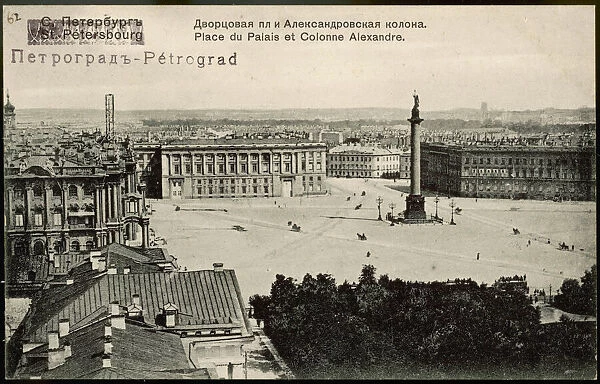 St Petersburg  /  Palace