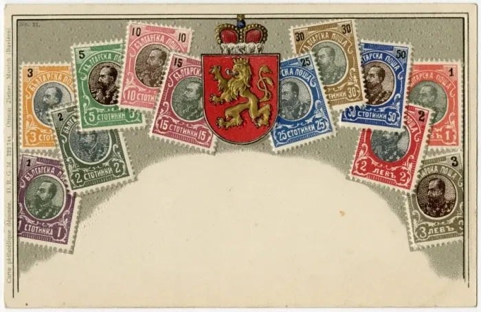 Framed Print : Stamp Card produced by Ottmar Zeihar - Bulgaria Framed Print : Stamp Card produced by Ottmar Zeihar - Bulgaria