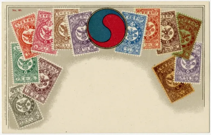 Framed Print : Stamp Card produced by Ottmar Zeihar - Korea Framed Print : Stamp Card produced by Ottmar Zeihar - Korea