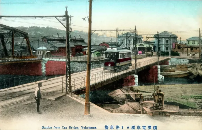 Framed Print : Station viewed from the Car Bridge, Yokohama, Japan Framed Print : Station viewed from the Car Bridge, Yokohama, Japan