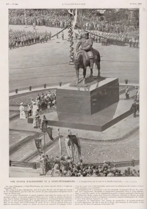 Framed Print : Statue of Alexander III Framed Print : Statue of Alexander III