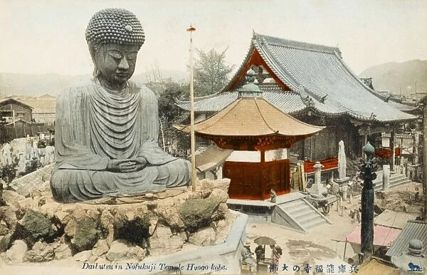 Great Buddha Kamakura Japan Statue Vintage Religious Art Poster Print 