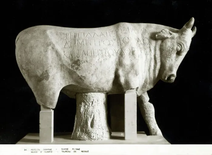 Framed Print : Statue of bull from Nymphaeum of Herodes Atticus, Olympia Framed Print : Statue of bull from Nymphaeum of Herodes Atticus, Olympia