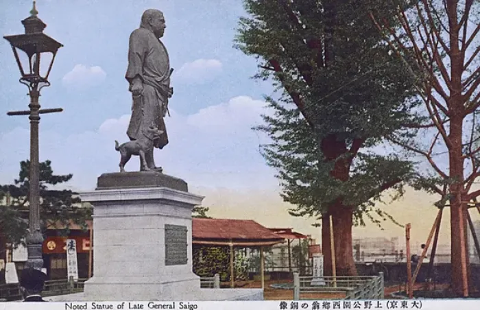 Framed Print : Statue of General Saigo - Ueno Park, Tokyo, Japan Framed Print : Statue of General Saigo - Ueno Park, Tokyo, Japan