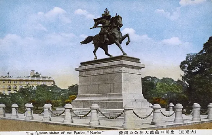 Framed Print : Statue of Kusunoki Masashige outside Tokyos Imperial Palace Framed Print : Statue of Kusunoki Masashige outside Tokyos Imperial Palace