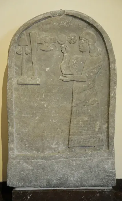 Framed Print : Stele with relief depicting Assyrian official Bel-Harran-bel Framed Print : Stele with relief depicting Assyrian official Bel-Harran-bel