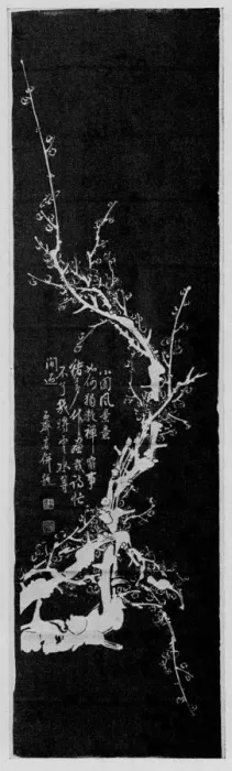 Framed Print : Stone engraving Framed Print : Stone engraving