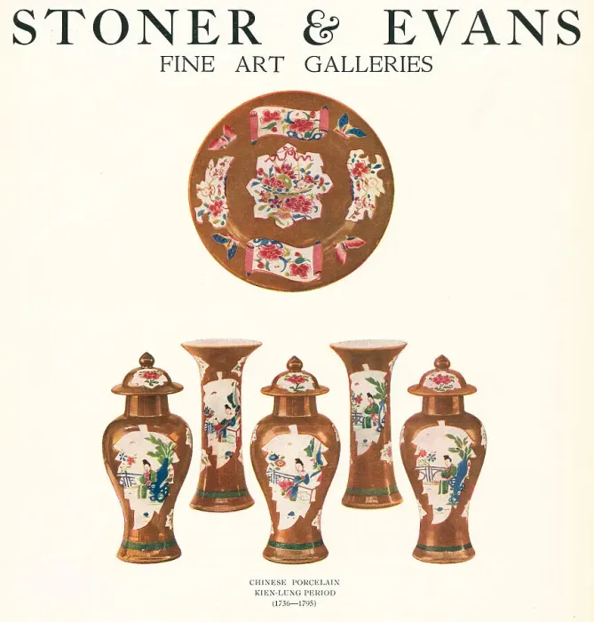 Framed Print : Stoner and Evans Advertisement Framed Print : Stoner and Evans Advertisement